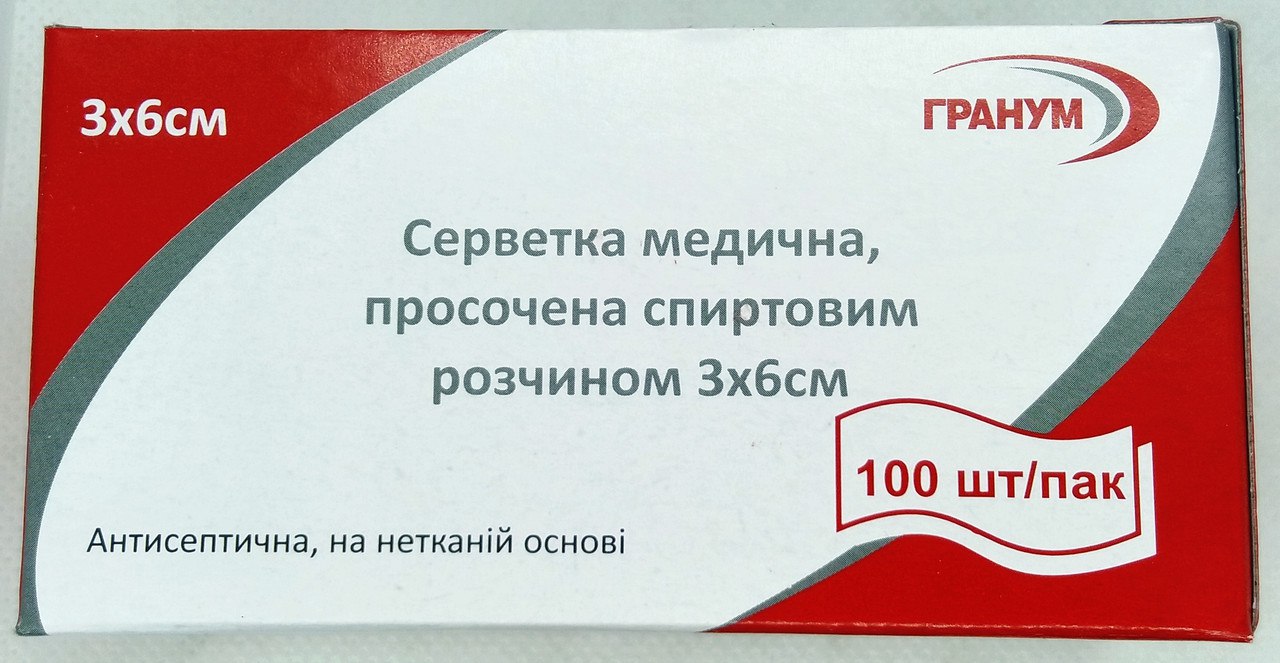 Серветки спиртові на основі ізопропілового спирту, 100 шт, індивідуальна упаковка, 30х60